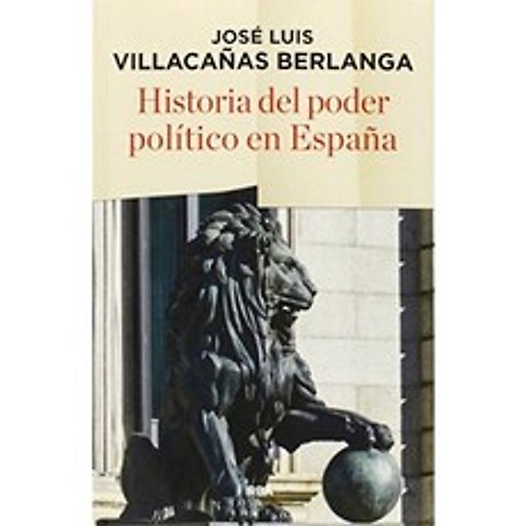 스페인 정치 권력의 역사 (ESSAY 및 BIOGRAPHY), 단일옵션