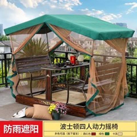 Tengchao 야외 안뜰 빌라 4 인용 전원 흔들 의자 스윙 성인 레저 야외 철제 테이블과 의자 조합 흔들 의자, 보스턴 다이나믹 흔들 의자 다크 그린