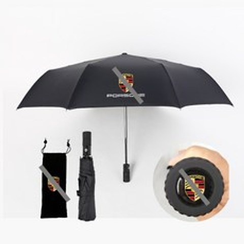 포르쉐 골프 우산 양산 우양산 거꾸로 대형