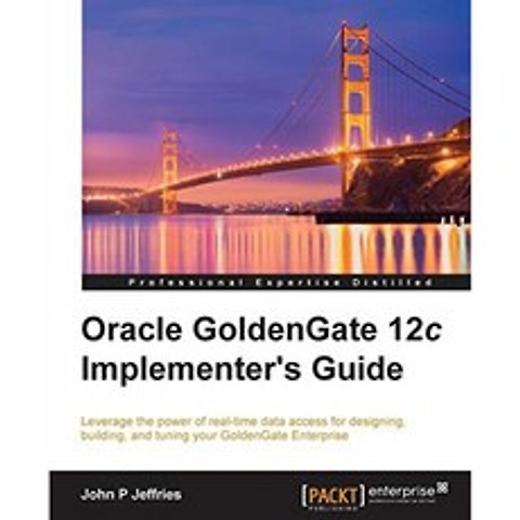 Oracle GoldenGate 12c Implementer s Guide : GoldenGate Enterprise를 설계 구축 및 조정하기 위해, 단일옵션