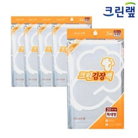 크린랲 크린 김장백 특대형(20포기용) 2매X5개 김장봉투 비닐, 5개