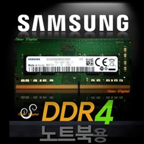 삼성 DDR4 16GB PC4-2400T/19200/노트북메모리/램16G