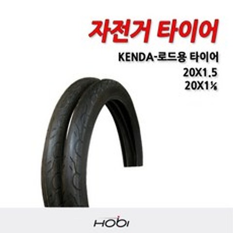 [켄다] KENDA KWEST 20X1.5 20X1-1/8 타이어 자전거타이어 퀘스트, 상세 설명 참조, 직접입력1:KENDA KWEST 20X1.5-중국(튜브포함)
