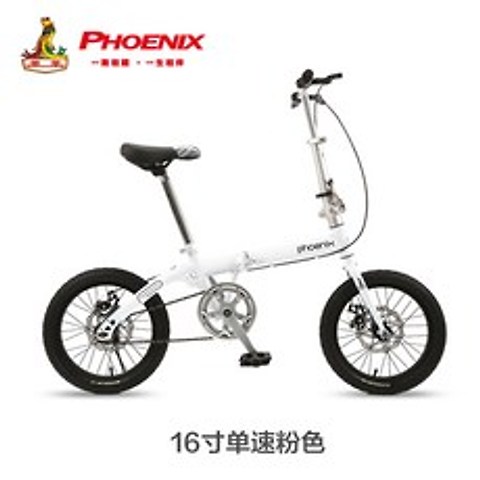가벼운 초 경량 바퀴작은 소형 휴대용 미니 접이식 자전거 스마트 접이형 피닉스 16인치, 화이트16인치