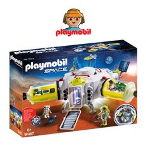 독일정품 Playmobil 플레이모빌 화성 우주정거장 9487