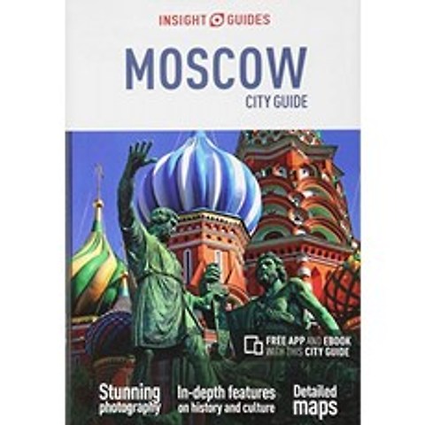Insight Guides City Guide Moscow (무료 eBook으로 여행 가이드), 단일옵션