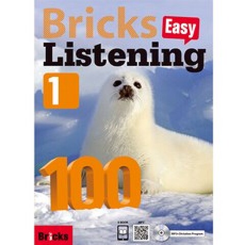 Bricks Easy Listening 100 Level 1 (MP3 CD 포함), 단품