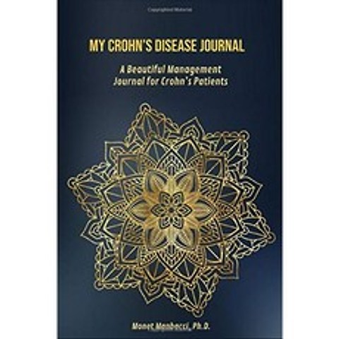 My Crohn의 질병 저널 : Crohn의 환자를위한 아름다운 저널, 단일옵션