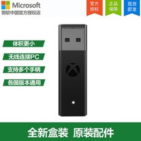 마이크로소프트 Xbox One Elite PAD 무선 컨트롤러 엘리트 패드 1세대 화이트, 1개, 2세대무선어댑터[새로운케이스]