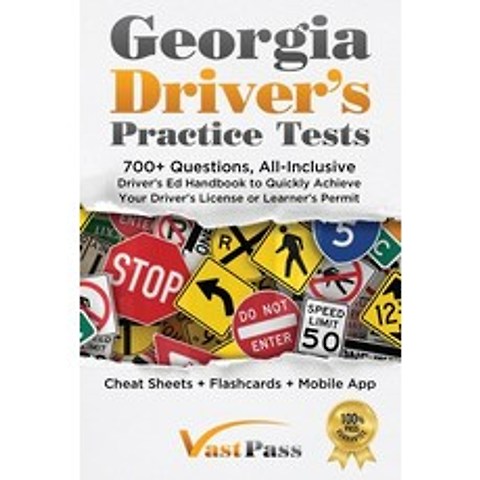 (영문도서) Georgia Drivers Practice Tests: 700+ Questions All-Inclusive Drivers Ed Handbook to Quickl... Paperback, Stanley Vast, English, 9781955645072