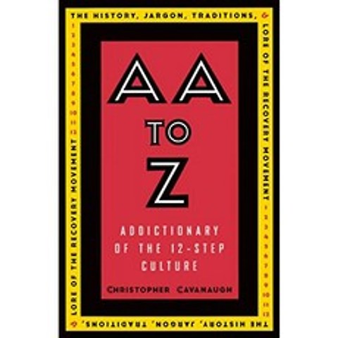 AA to Z : 12 단계 문화의 중독, 단일옵션