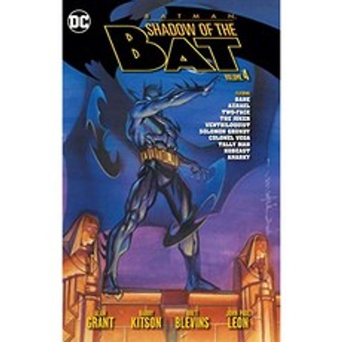 배트맨 : Shadow of the Bat Volume 4, 단일옵션