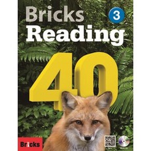 Bricks Reading 40. 3(SB+WB+E.CODE), 사회평론