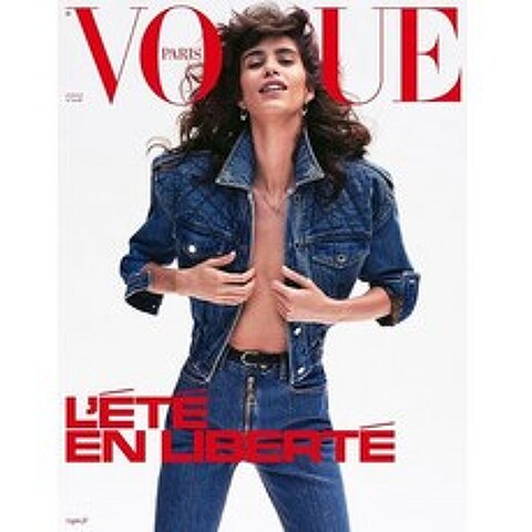 Vogue France 2020년7월(#1008)호