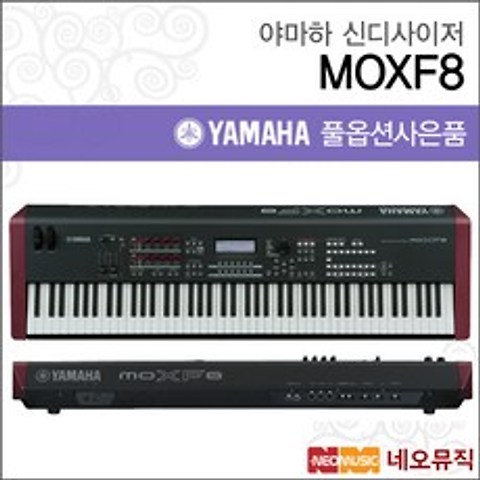 야마하 MOXF8