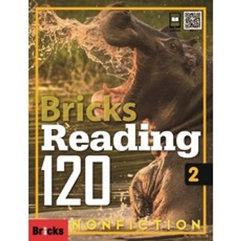 Bricks Reading 120. 2: Non-Fiction, 사회평론