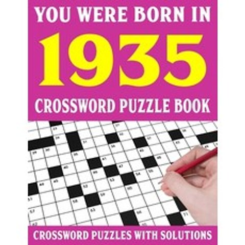 (영문도서) Crossword Puzzle Book: You Were Born In 1935: Crossword Puzzle Book for Adults With Solutions Paperback, Independently Published, English, 9798749943009