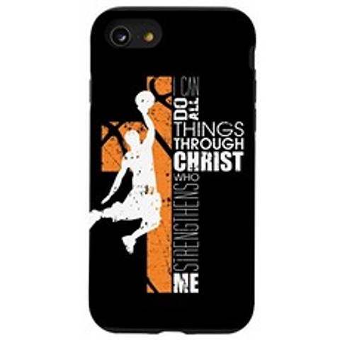 iPhone SE (2020) / 7/8 농구 선수를위한 선물 Christian Cross Bible Verses Case, 단일옵션