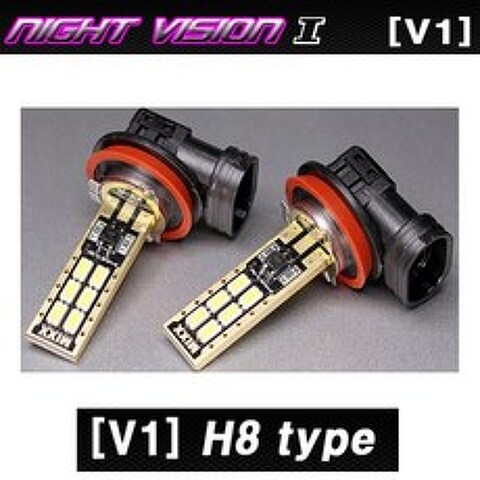 LED 안개등 자동차 포그램프 장거리 램프 타입별 시인성 야간운전 믹스 NIGHT VISION V1 고급스러운 LED램프 고휘도 포그 포그등 가시거리 880 881 H8 H11 H3 H10 9006, 2개입, H8 타입