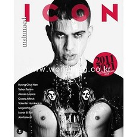 Icon Magazine Italy 2021년#66호