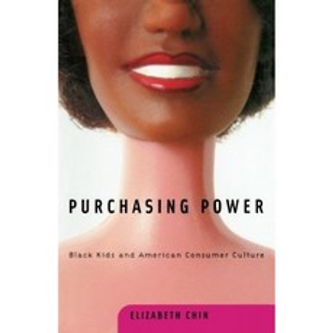 구매력 : 흑인 어린이와 미국 소비자 문화, 단일옵션