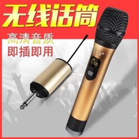 [해외] 무선 노래방 마이크 MIC mikrofon 노래방 player KTV 노래방 Echo System Digital Sound Audio 믹서 노래 기계 MICE3, SILVER