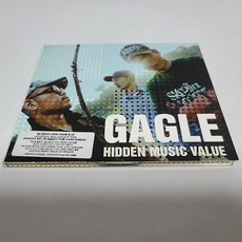 GAGLE EP앨범 - HIDDEN MUSIC VALUE