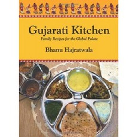 Gujarati Kitchen : 글로벌 미각을위한 가족 요리법, 단일옵션