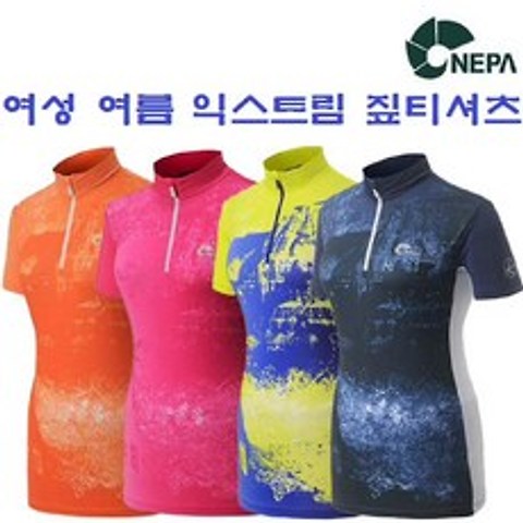 [현대백화점][네파] (여성 여름 등산티셔츠) 사르다투라 집업티셔츠_7B45437