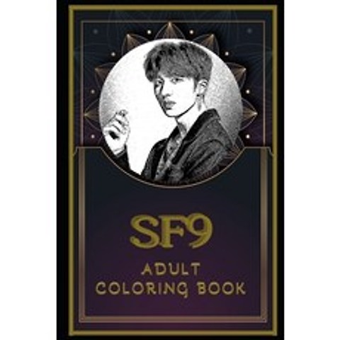 (영문도서) SF9 Adult Coloring Book: Color Out Your Stress with Creative Designs Paperback, Independently Published, English, 9798584875435