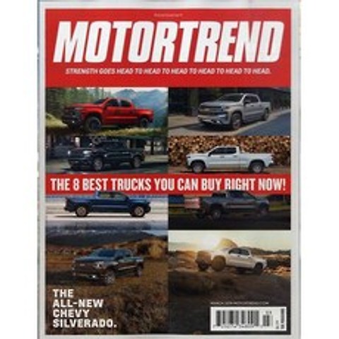 Motor Trend USA, Motor Trend (2019년 3월호)