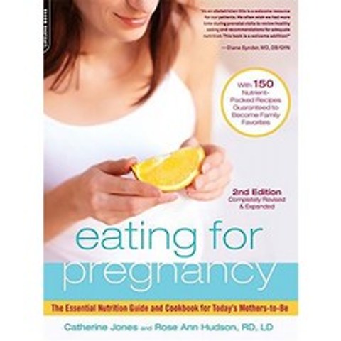 임신을위한 식사 : 오늘날의 산모를위한 필수 영양 가이드 및 요리 책, 단일옵션