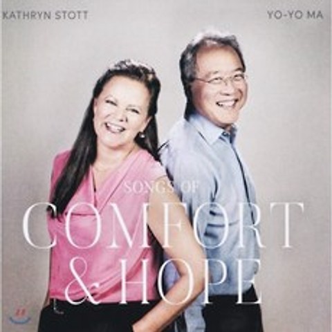 Yo-Yo Ma / Kathryn Stott 편안함과 희망의 음악 (Songs of Comfort and Hope), Sony Classical, CD