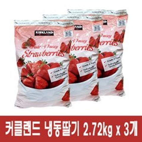 코스트코 커클랜드 냉동 딸기 2.72kg + 드라이아이스 포장, 3팩
