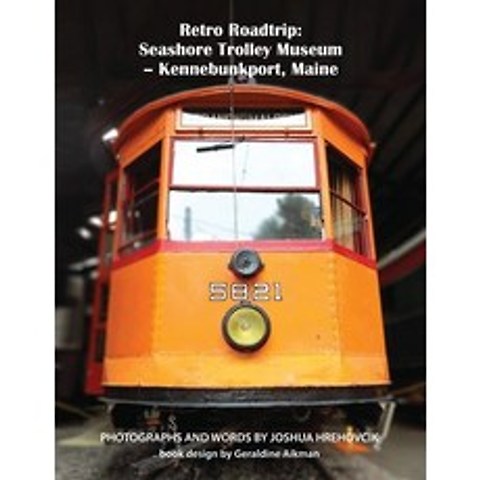 (영문도서) Retro Roadtrip: Seashore Trolley Museum - Kennebunkport Maine Paperback, Independently Published, English, 9798515823054