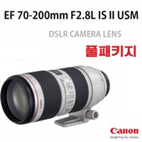 캐논 EF 70-200mm F2.8L IS II USM 액세사리 풀패키지 (전시/진열상품), 렌즈+풀패키지