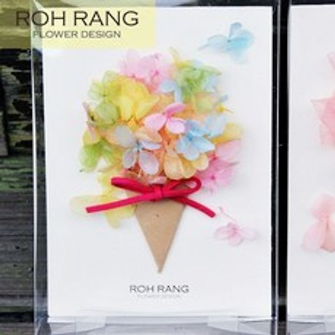 [로랑] 드라이플라워 카드 엽서 생일 축하카드 미니 벚꽃 프리저브드 생신, 딸기맛
