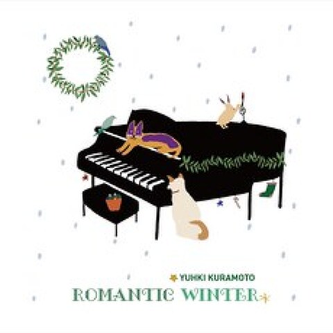 Yuhki Kuramoto (유키구라모토) - Romantic Winter 로맨틱 윈터 (7인치 EP 사이즈 스페셜 패키지. CNLR1914)