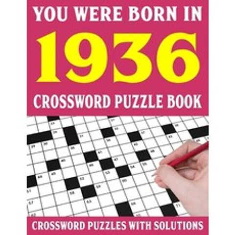 (영문도서) Crossword Puzzle Book: You Were Born In 1936: Crossword Puzzle Book for Adults With Solutions Paperback, Independently Published, English, 9798749943023