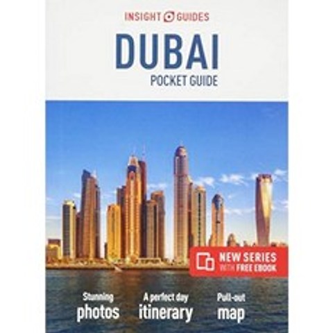 Insight Guides Pocket Dubai (무료 eBook이 포함 된 여행 가이드), 단일옵션