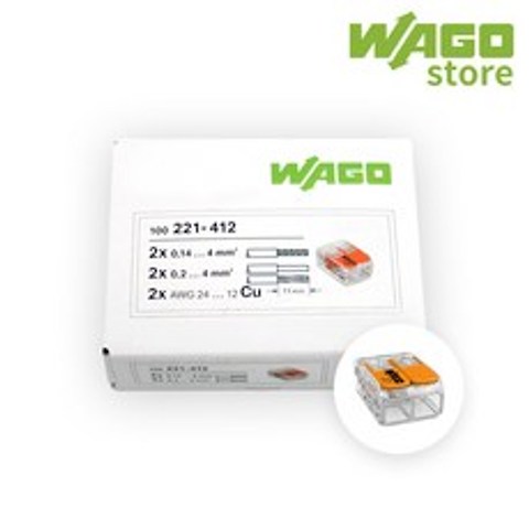 전선커넥터 단선연선 2폴 와이어커넥터 wago221-412B (100개입), 100개입
