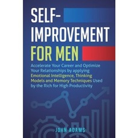 (영문도서) Self-Improvement for Men: Accelerate Your Career and Optimize Your Relationships by applying ... Paperback, Sophie Dalziel, English, 9781951999018