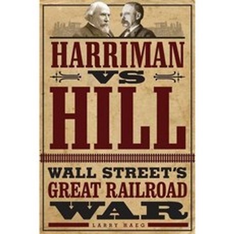 해리 먼 vs. 힐 : 월스트리트의 대철도 전쟁, 단일옵션