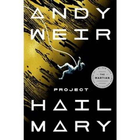 Project Hail Mary (미국판), Penguin Random House US, 9780593355275, Andy Weir