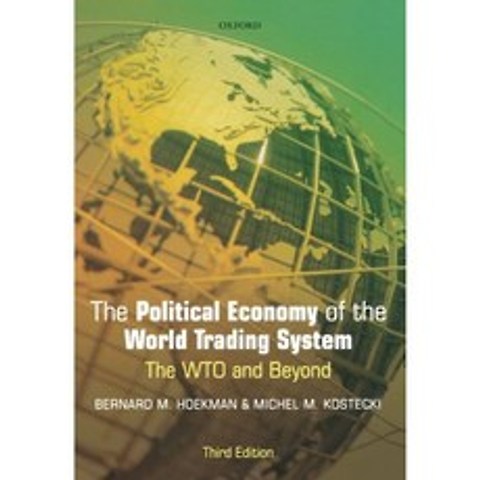 세계 무역 시스템의 정치 경제, 단일옵션, 단일옵션