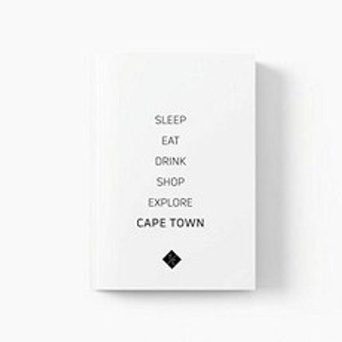 CAPE TOWN : 디자인 애호가를위한 시티 가이드, 단일옵션