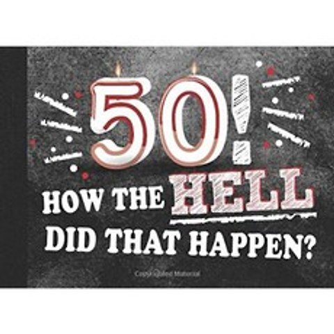 50! 지옥은 어떻게 일어 났는가? : 50 주년 생일 파티 방명록, 단일옵션