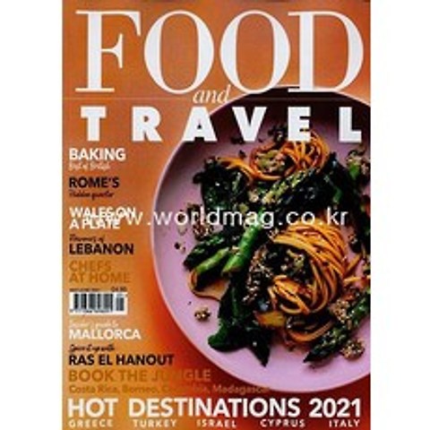 Food & Travel Uk 2021년5/6월호