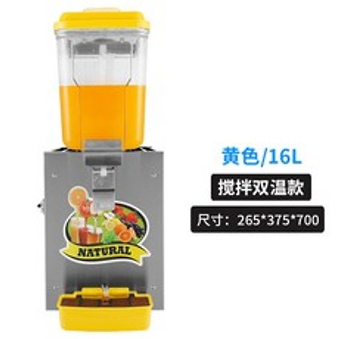주스냉각기 듀얼 냉음료 디스펜서 음료수기계 냉온음료 16L, C.16L사진옵션