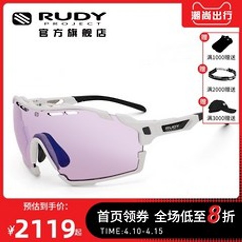 등산 선글라스 고글 승마 고글 RUDY PROJECT 라이딩 안경 변색 선글라스 자전거 장비 방풍 야간 투시 남, 근시 커스터마이징(고객 서비스에 문의)